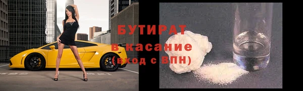 прущий лед Вяземский