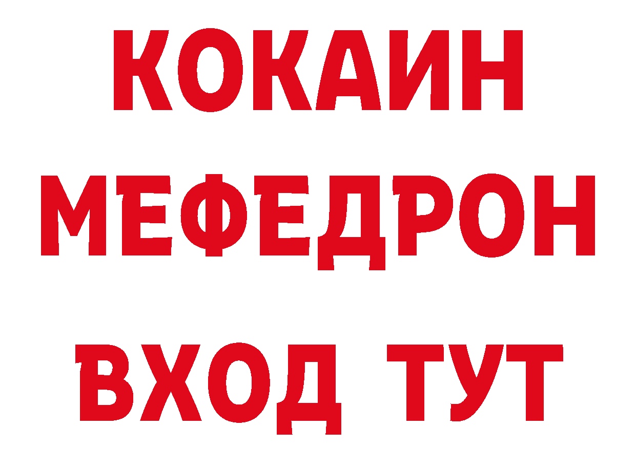 Кетамин VHQ как войти это гидра Переславль-Залесский